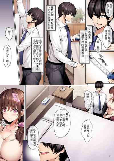 第5页图