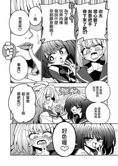 第29頁圖