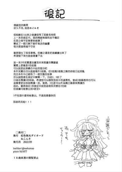 第69頁圖