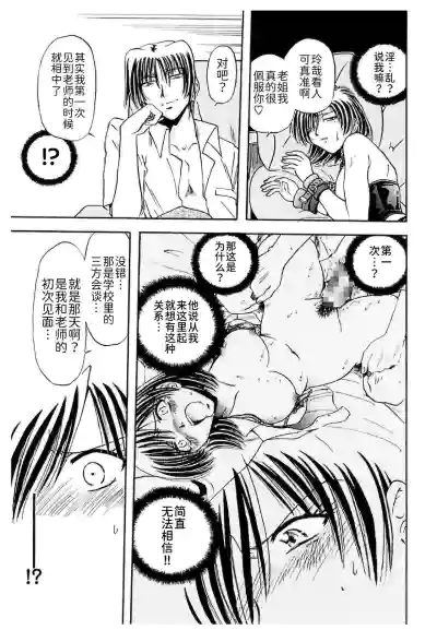 第73頁圖