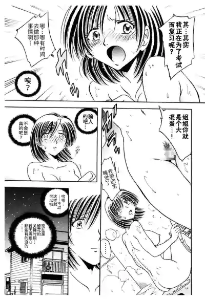 第77頁圖