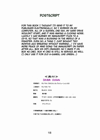 第17頁圖