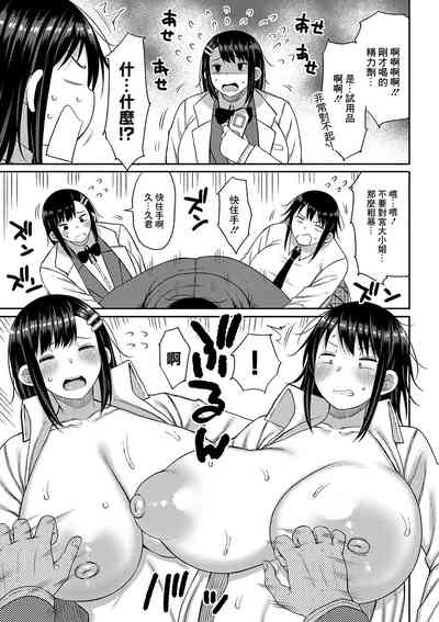 第9頁圖