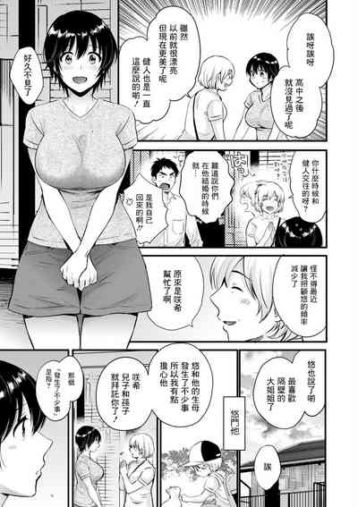 第5页图