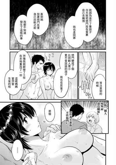 第9页图