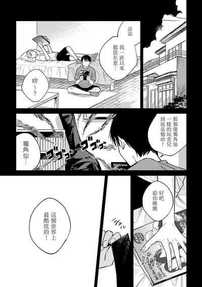 第13页图
