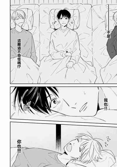 第49页图