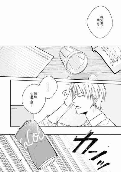 第65页图