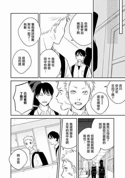 第69页图