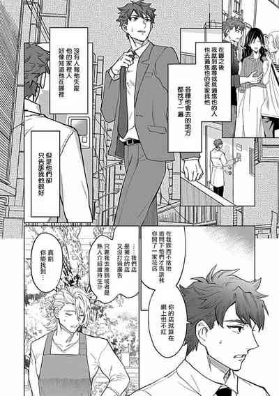 第113頁圖