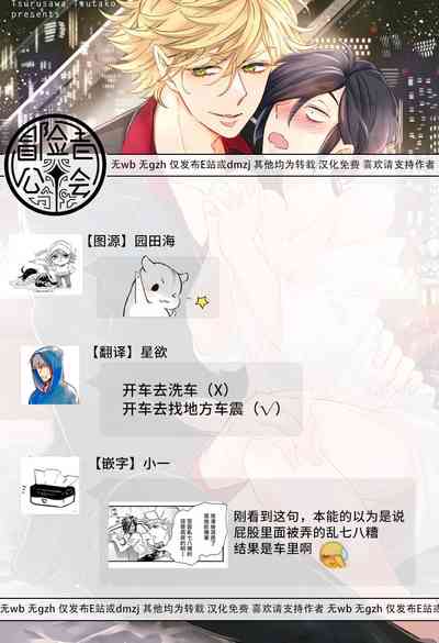 第173頁圖