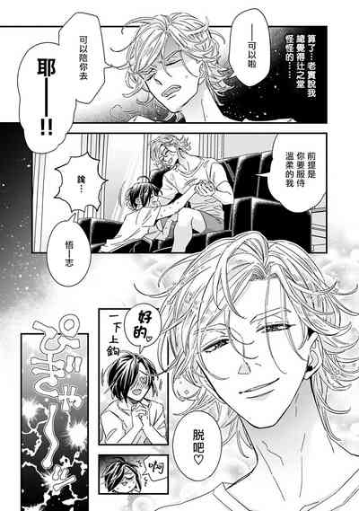 第213頁圖