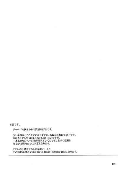 第125頁圖