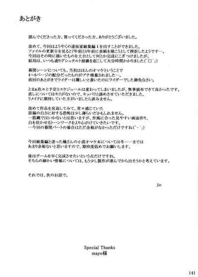 第141頁圖