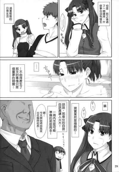 第29頁圖
