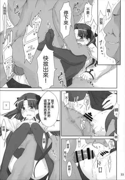 第33頁圖