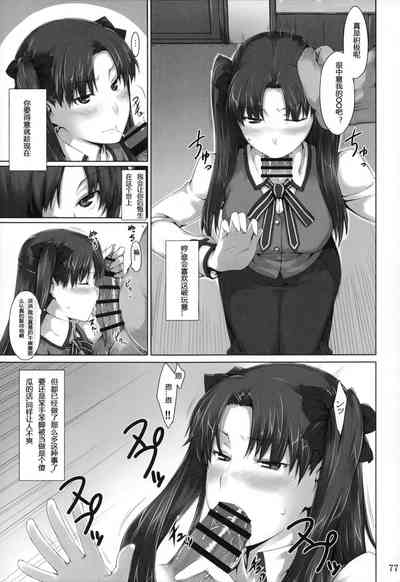 第77頁圖