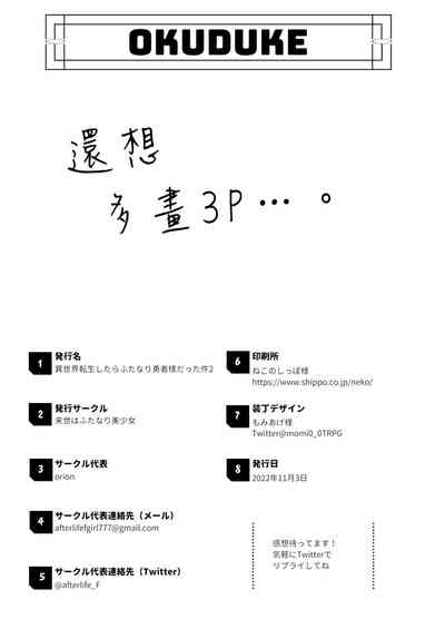 第37頁圖
