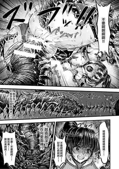 第17頁 封面 - HaSM.cc