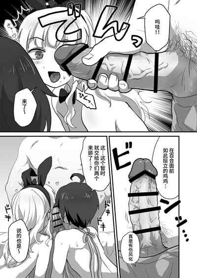 第21頁圖