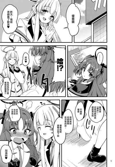 第5頁圖