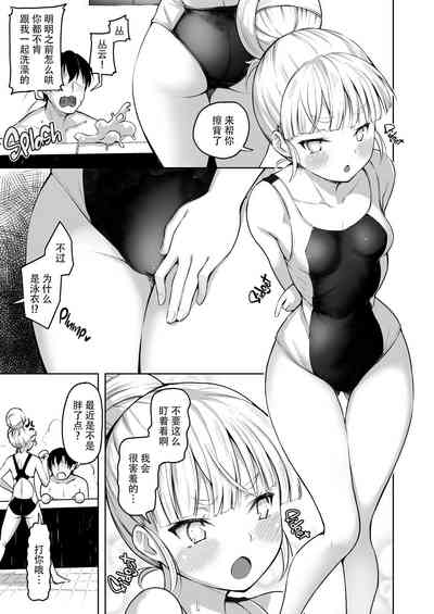 第9頁圖