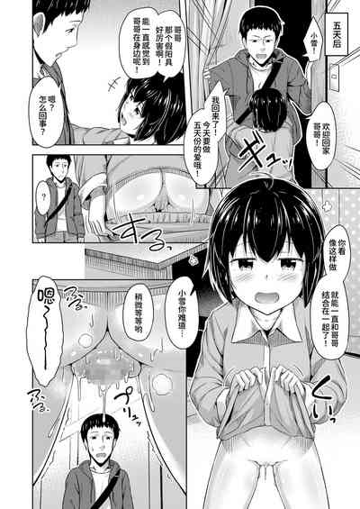 第29頁圖