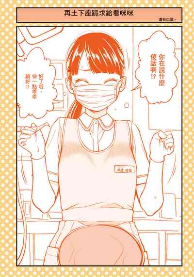 第29頁圖