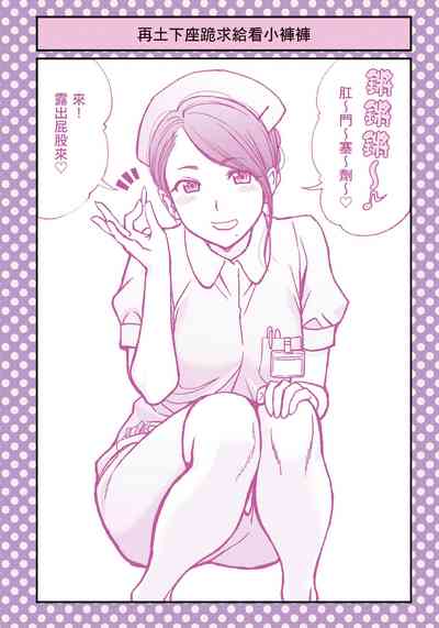 第5頁圖