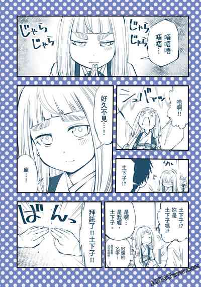 第81頁圖