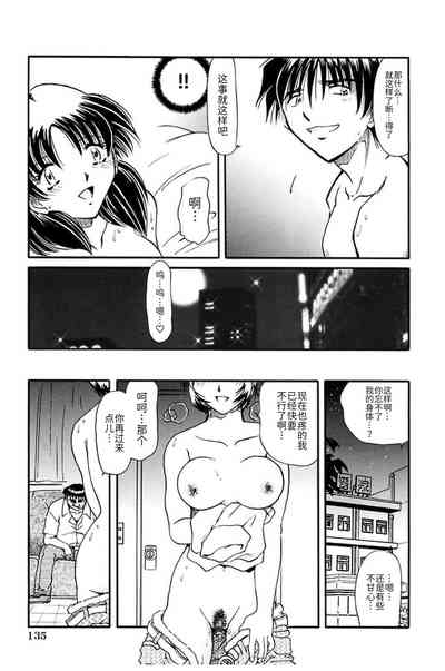 第137页图
