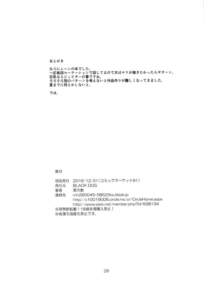 第25页图