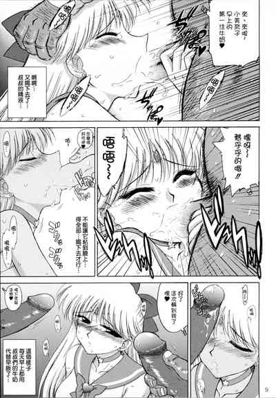 第9頁圖