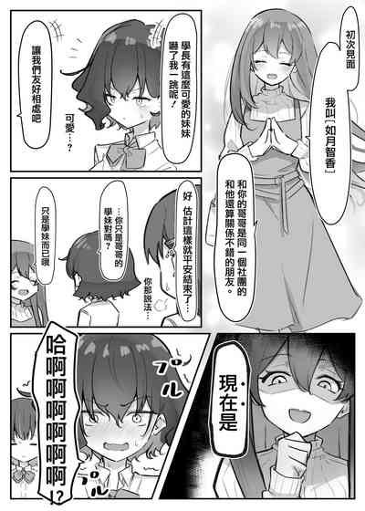 第49页图