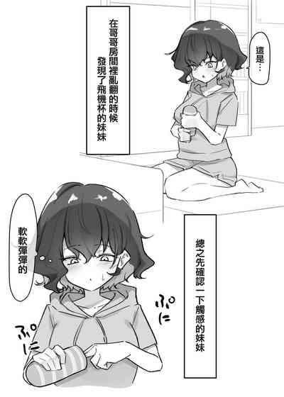 第61页图