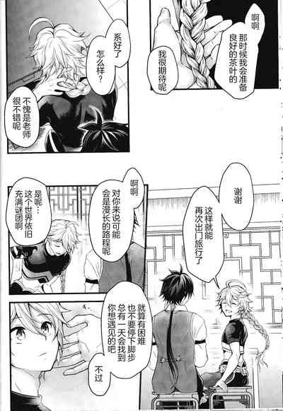 第21頁圖