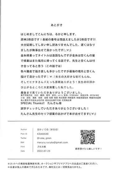 第33頁圖