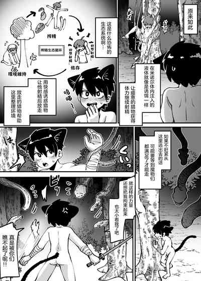 第21頁圖