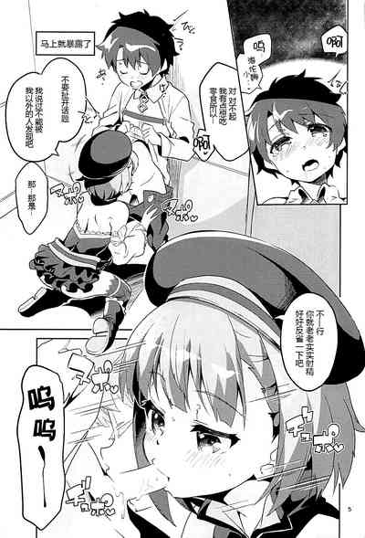 第5页图