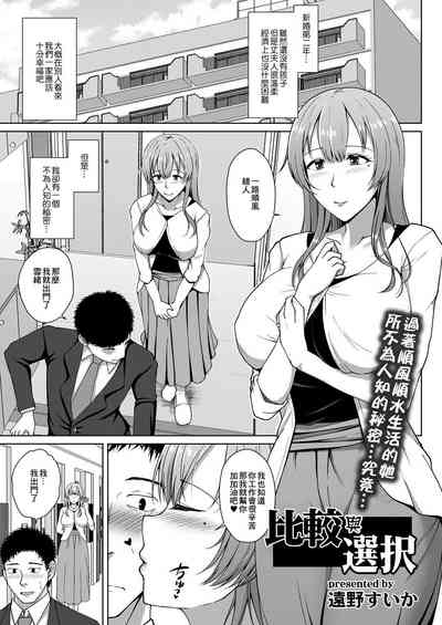 第1页图