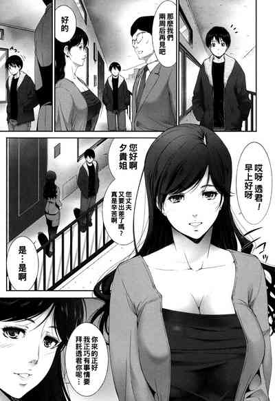 第1页图