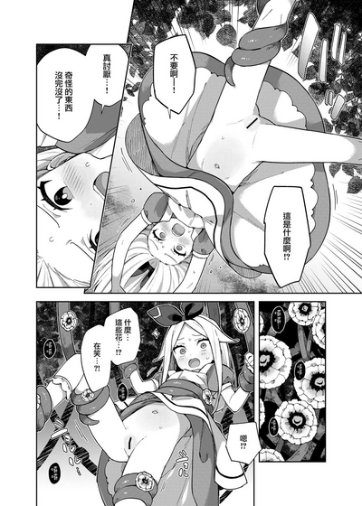 第13頁圖