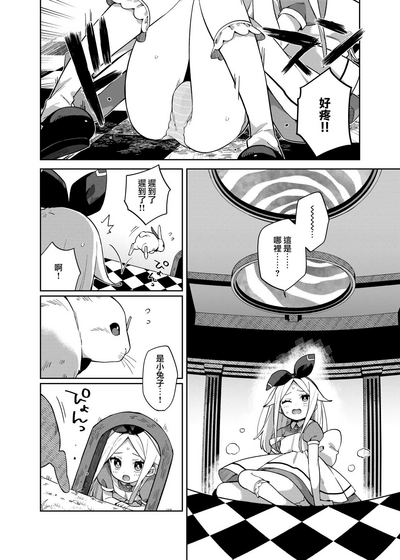 第5頁圖