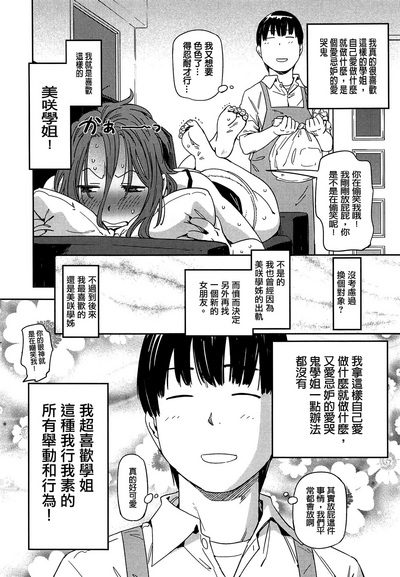 第197頁圖