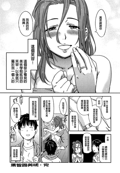 第209頁圖