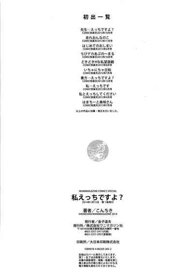 第213頁圖