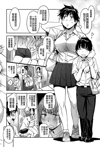 第73頁圖