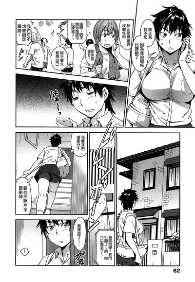 第85頁圖