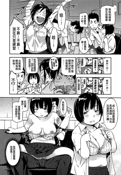 第97頁圖