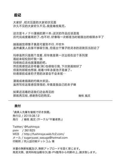 第21頁圖